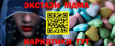альфа пвп VHQ Пугачёв