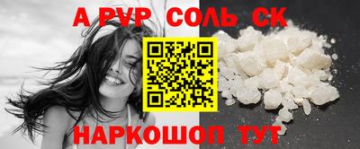 первитин Пушкино