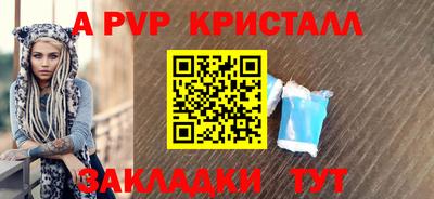 мефедрон мука Пыть-Ях