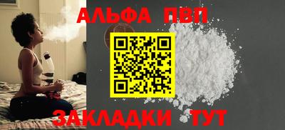 первитин Пушкино