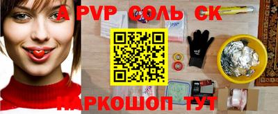 мефедрон мука Пыть-Ях
