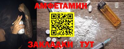 мефедрон мука Пыть-Ях