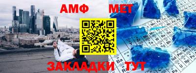 первитин Пушкино