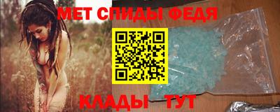 мефедрон мука Пыть-Ях