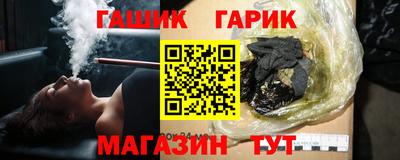 первитин Пушкино
