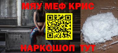альфа пвп VHQ Пугачёв
