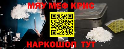 первитин Пушкино