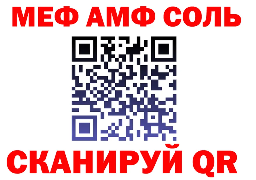 МЯУ-МЯУ 4 MMC tor площадка omg Тында
