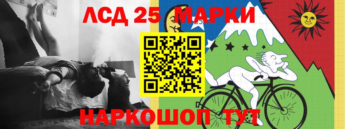 Тында  LSD-25 экстази кислота  LSD-25 экстази  Вход с VPN 