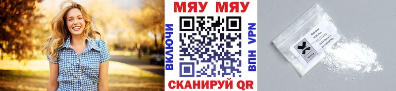Меф кристаллы  Тында 