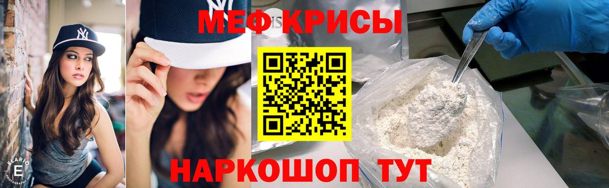 Мефедрон  Меф мяу мяу  Тында  Вход с VPN  Меф мяу мяу 