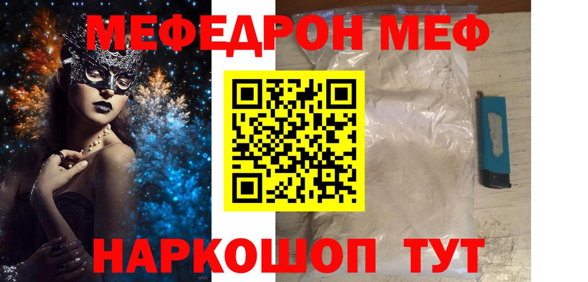 ЭКСТАЗИ  Марихуана  Кокаин  Тында  МЕТАМФЕТАМИН  Вход с VPN  Мефедрон   Гашиш 