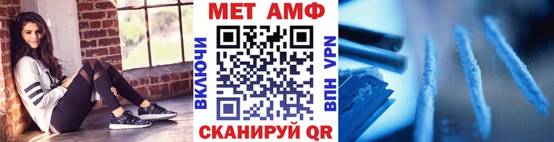 где найти наркотики  Тында  Метамфетамин Methamphetamine 