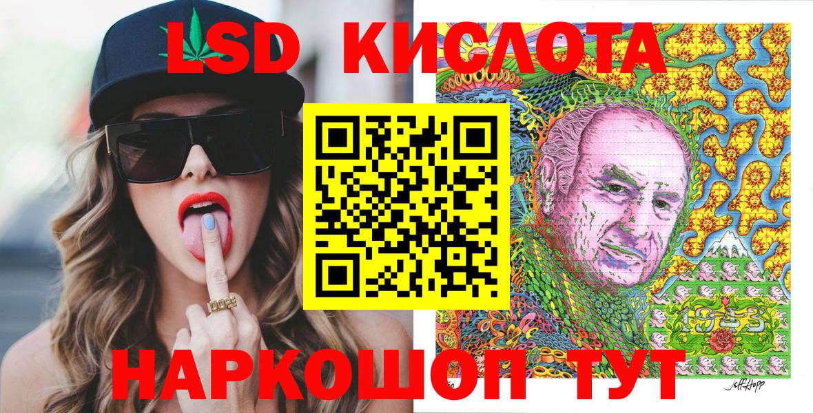 Наркотические марки 1500мкг Тында