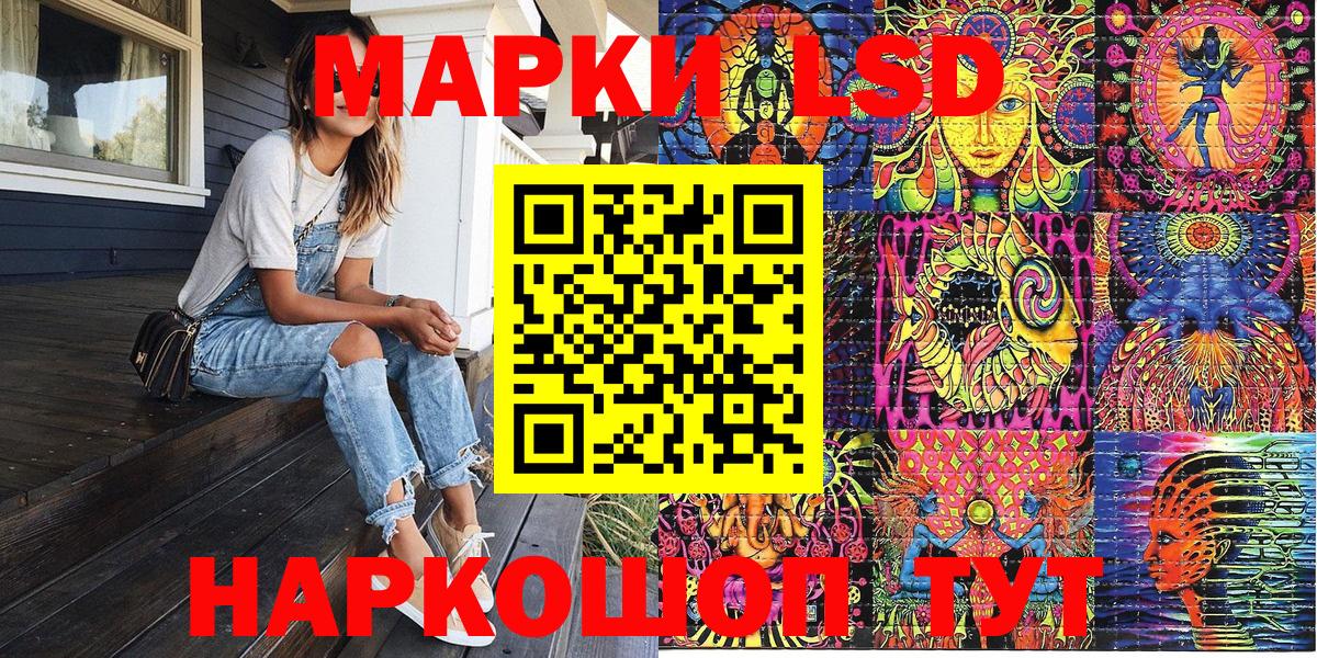 Марки 25I-NBOMe 1,5мг  Вход с VPN  Марки N-bome  Марки 25I-NBOMe 1,5мг  Тында 