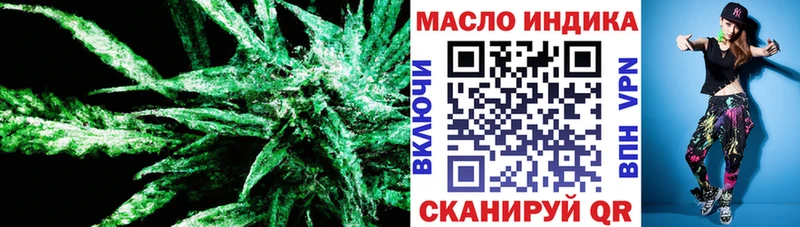 Дистиллят ТГК Wax  где купить наркоту  Тында 