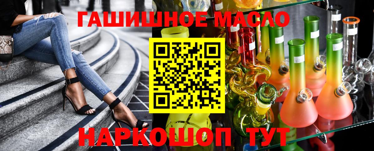ТГК вейп с тгк  Вход с VPN  Тында 